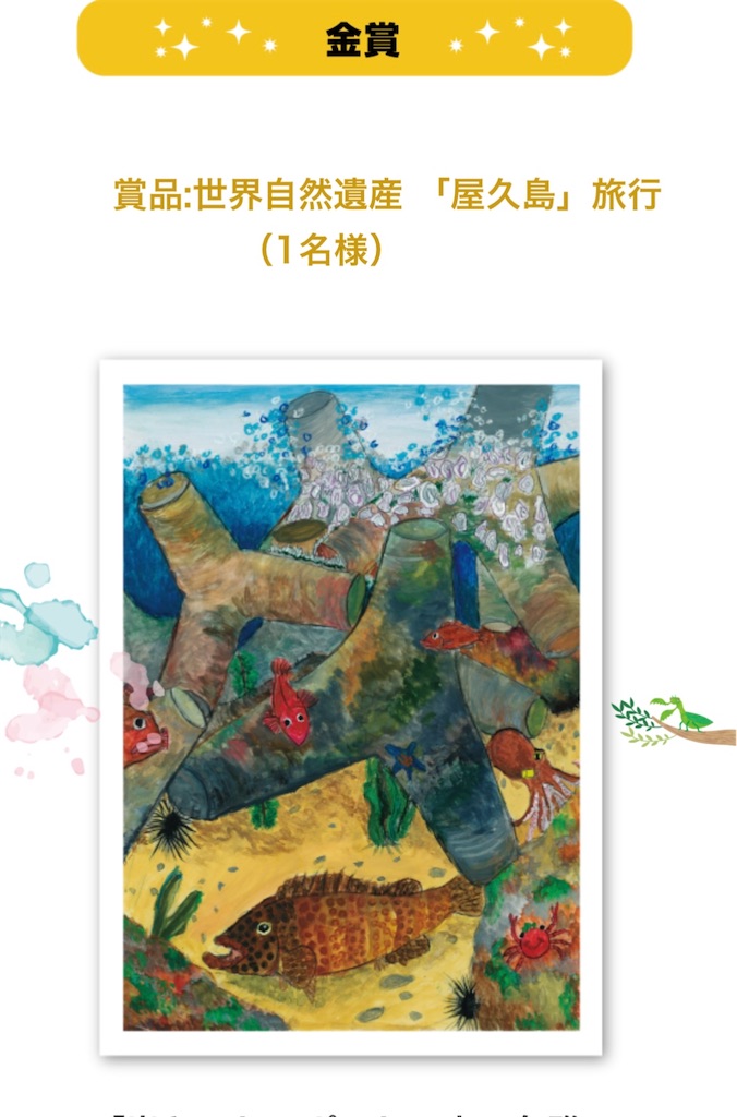 f:id:blossom-art:20230215204025j:image