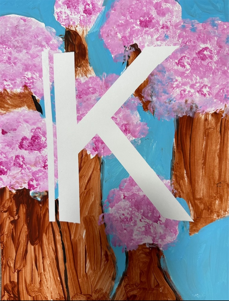 f:id:blossom-art:20230304200702j:image