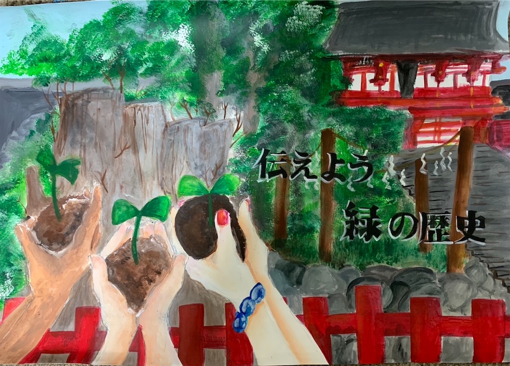 f:id:blossom-art:20230714175206j:image