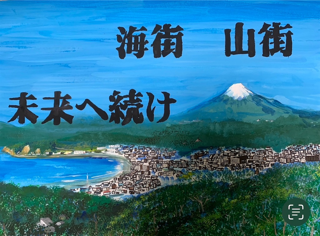 f:id:blossom-art:20230714175223j:image
