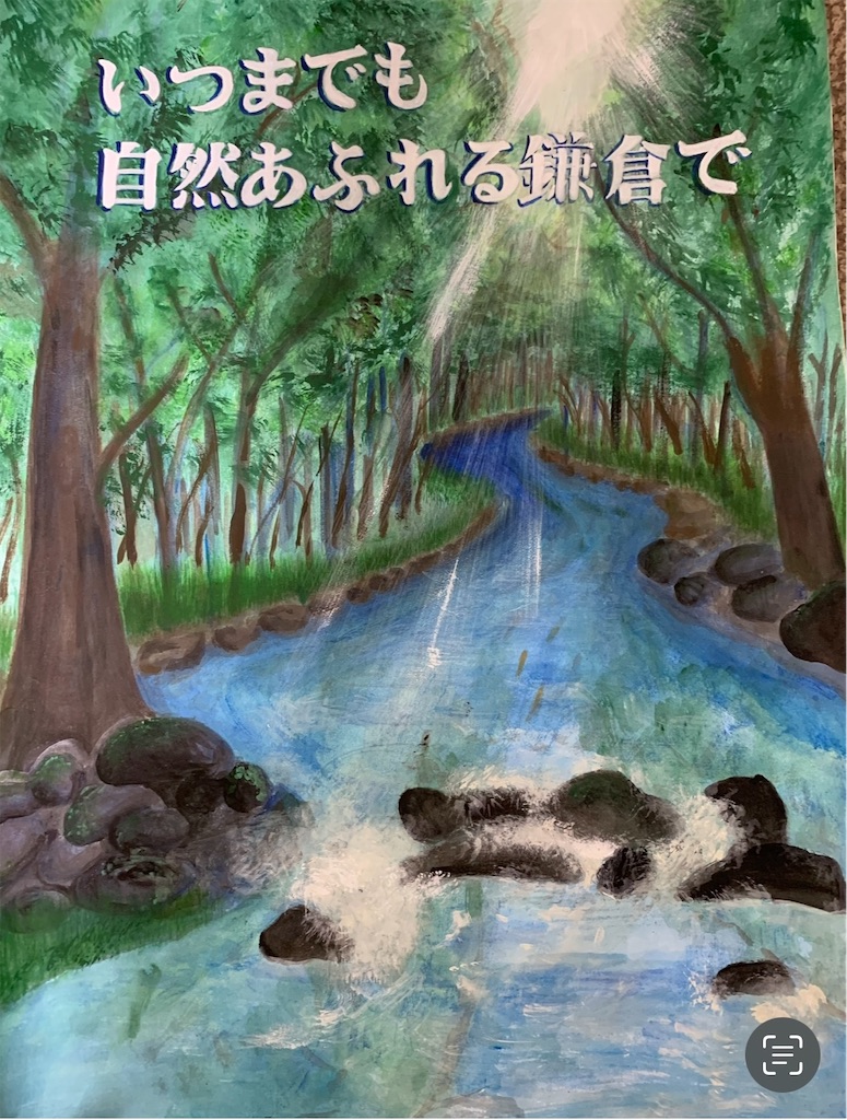 f:id:blossom-art:20230714175314j:image