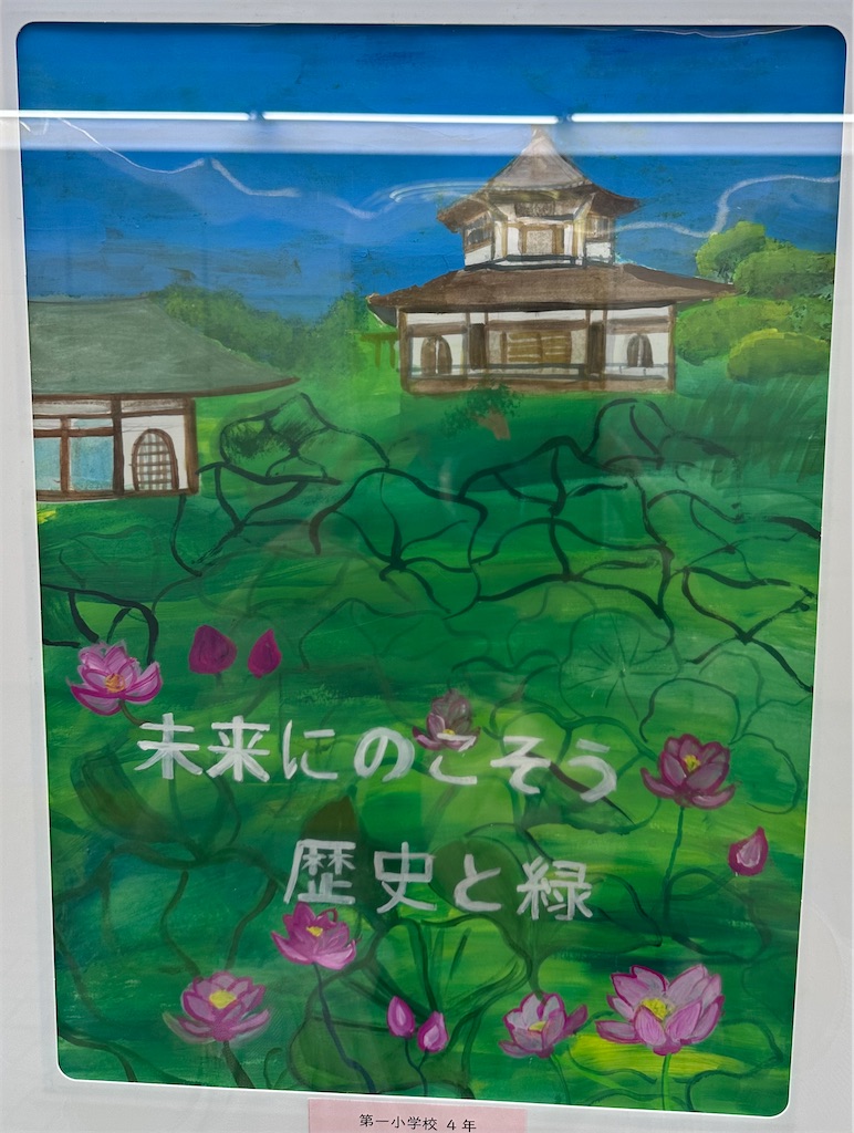 f:id:blossom-art:20231026200105j:image