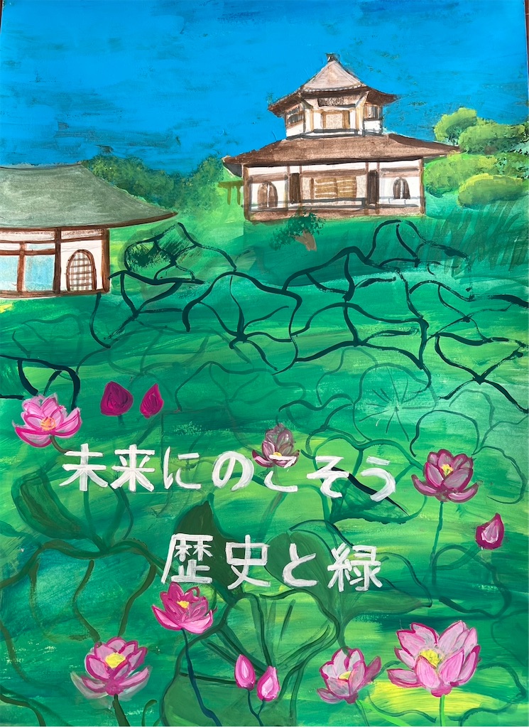 f:id:blossom-art:20231026202103j:image