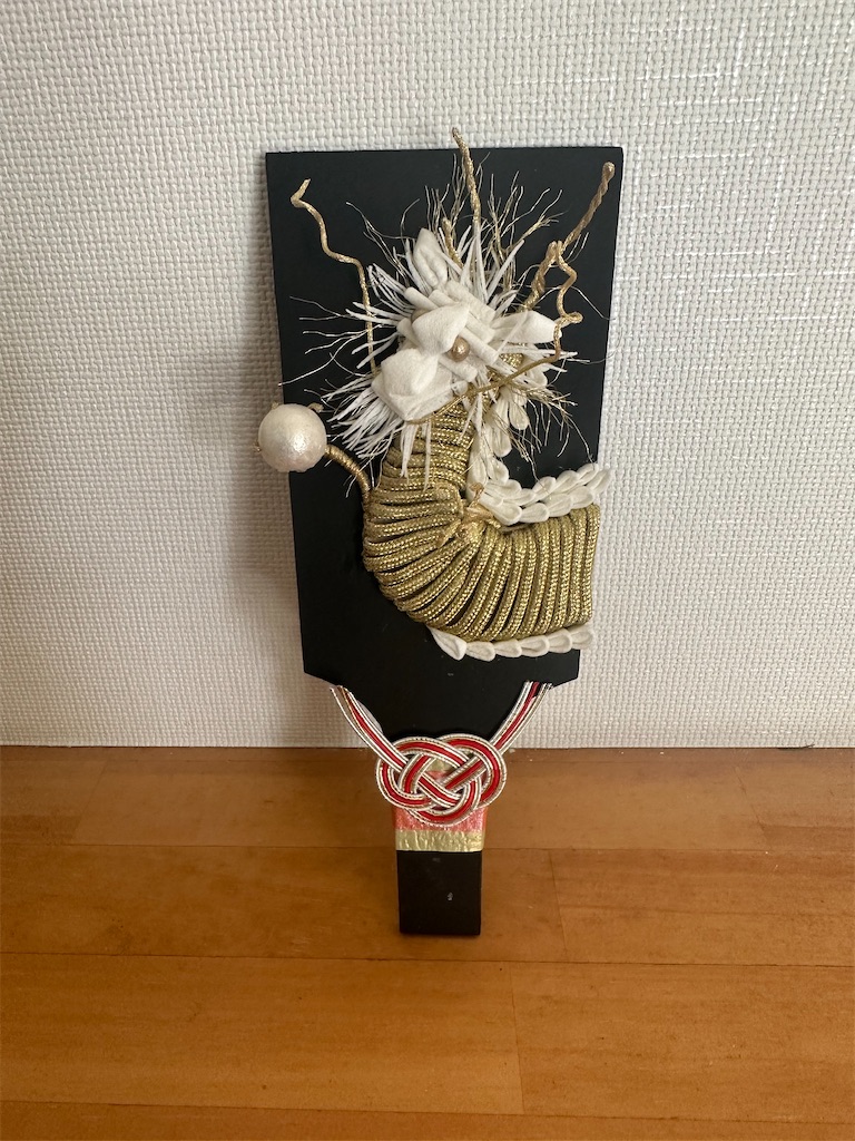 f:id:blossom-art:20231204200627j:image
