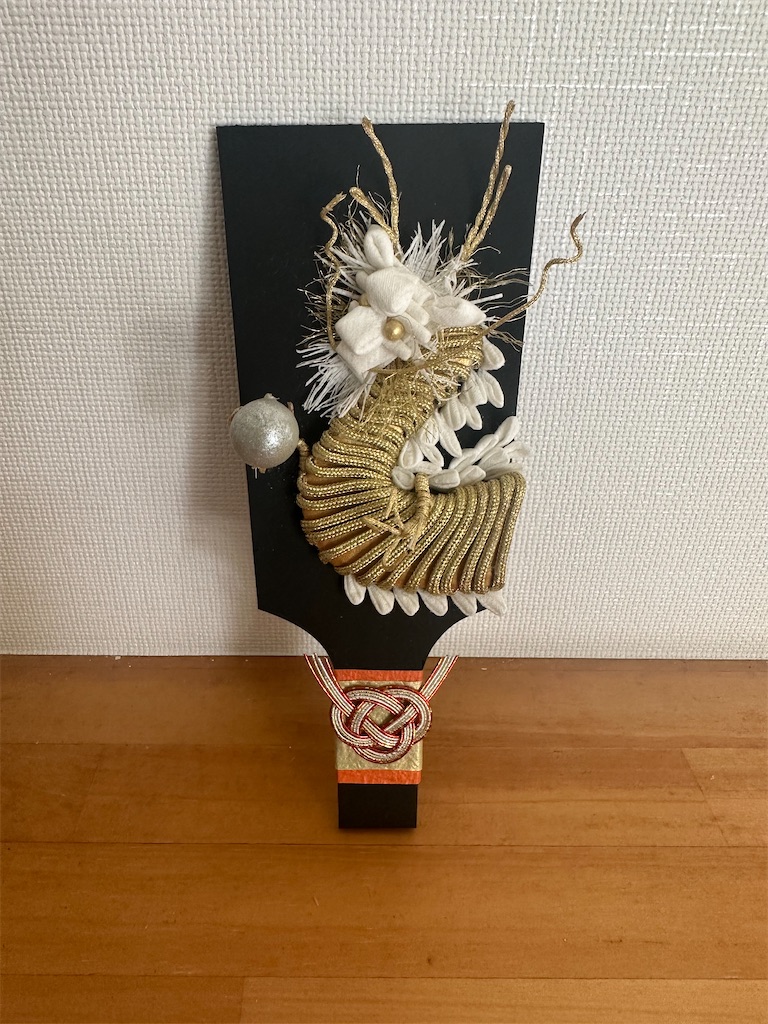 f:id:blossom-art:20231204200631j:image