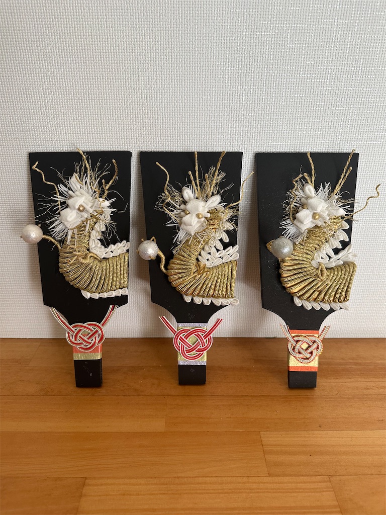 f:id:blossom-art:20231204200800j:image