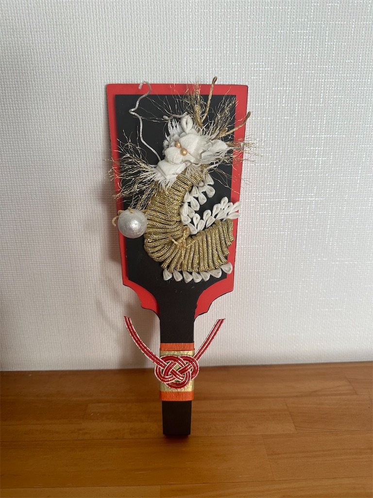 f:id:blossom-art:20231206211319j:image
