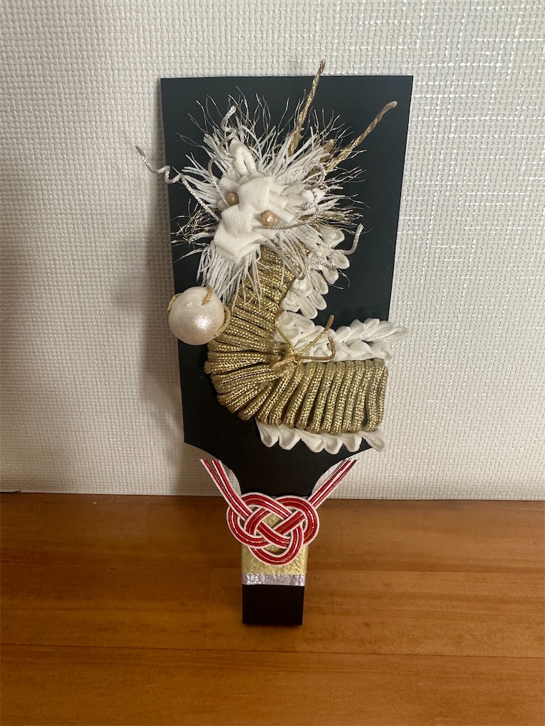 f:id:blossom-art:20231206211524j:image