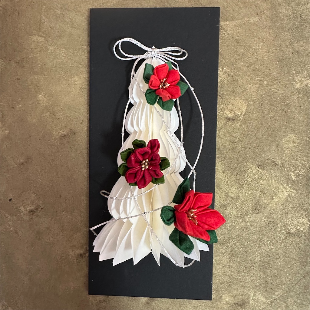 f:id:blossom-art:20231220191149j:image