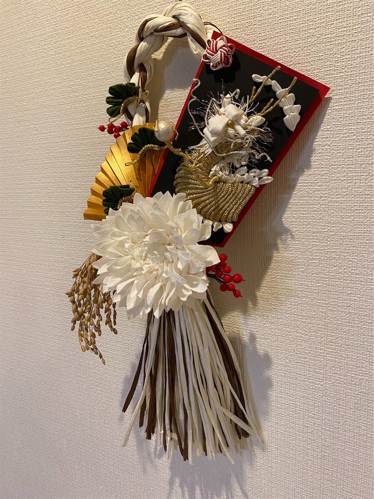 f:id:blossom-art:20231222200518j:image