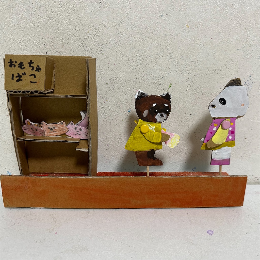 f:id:blossom-art:20240319183142j:image