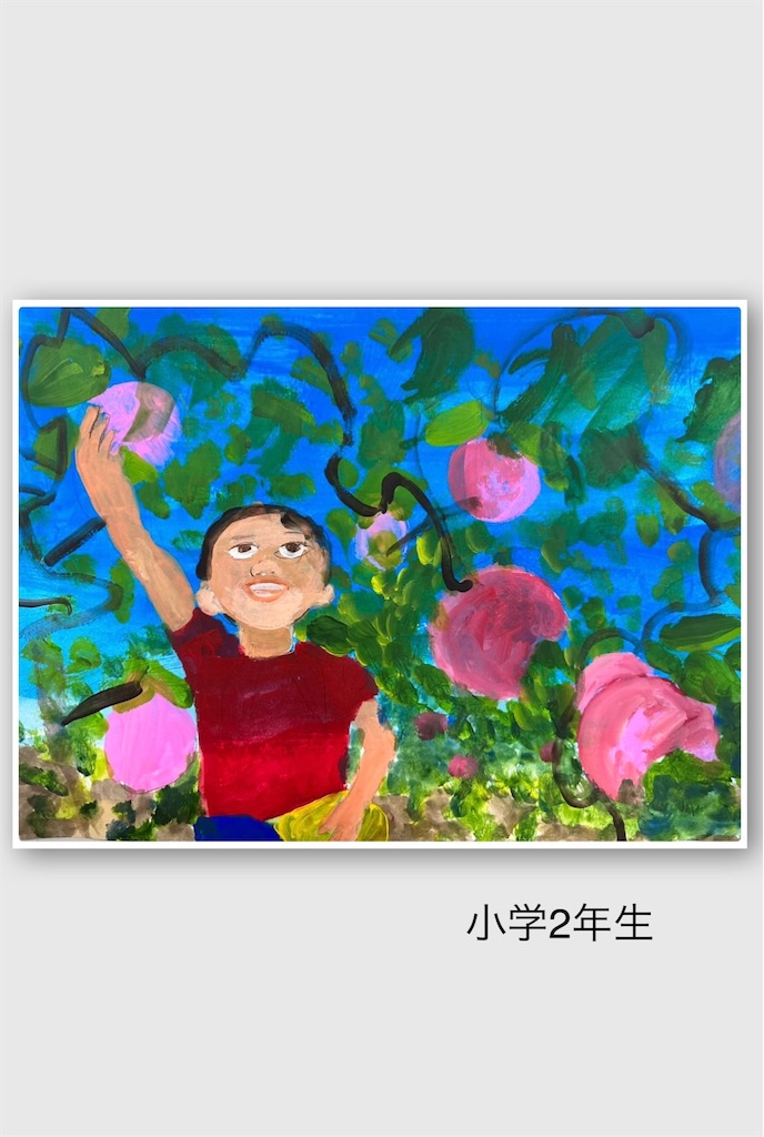 f:id:blossom-art:20240328181740j:image