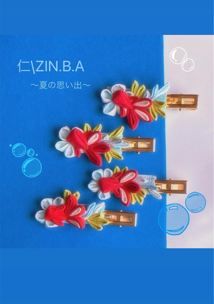 f:id:blossom-art:20240722185151j:image