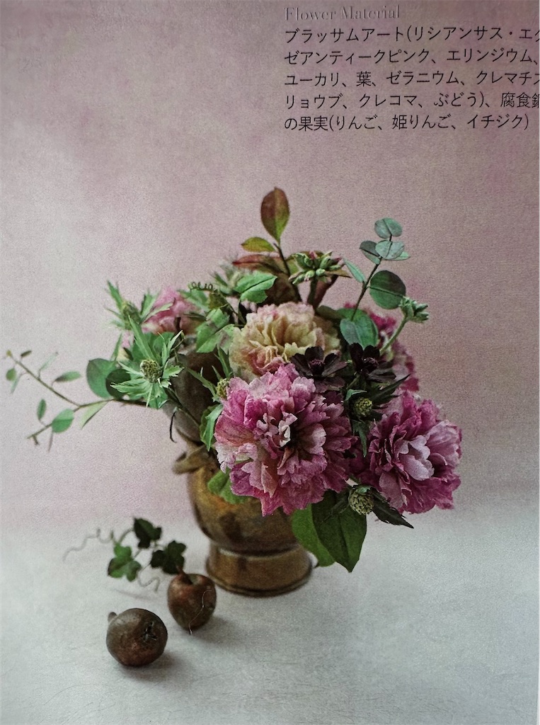 f:id:blossom-art:20240820224937j:image