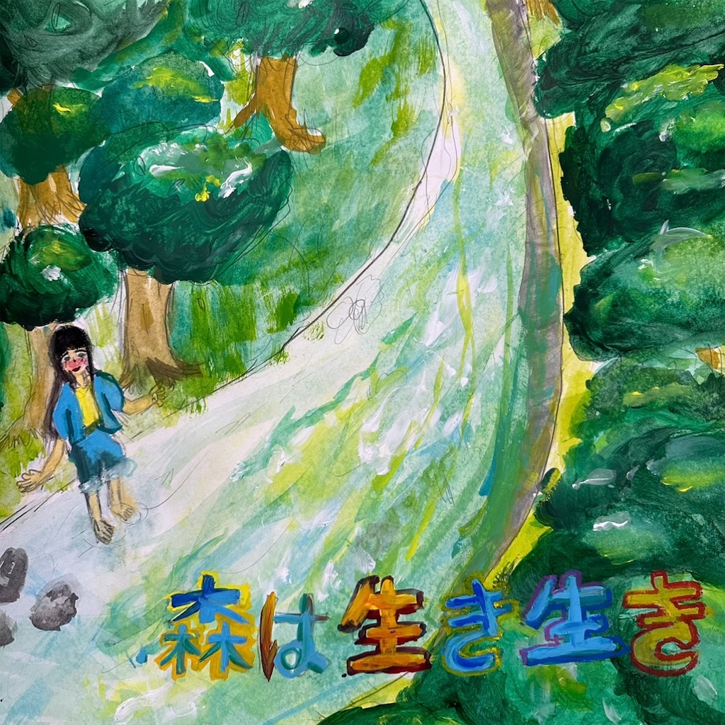 f:id:blossom-art:20240830232542j:image