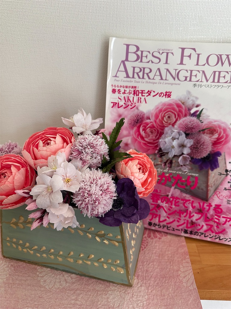 f:id:blossom-art:20241004183959j:image