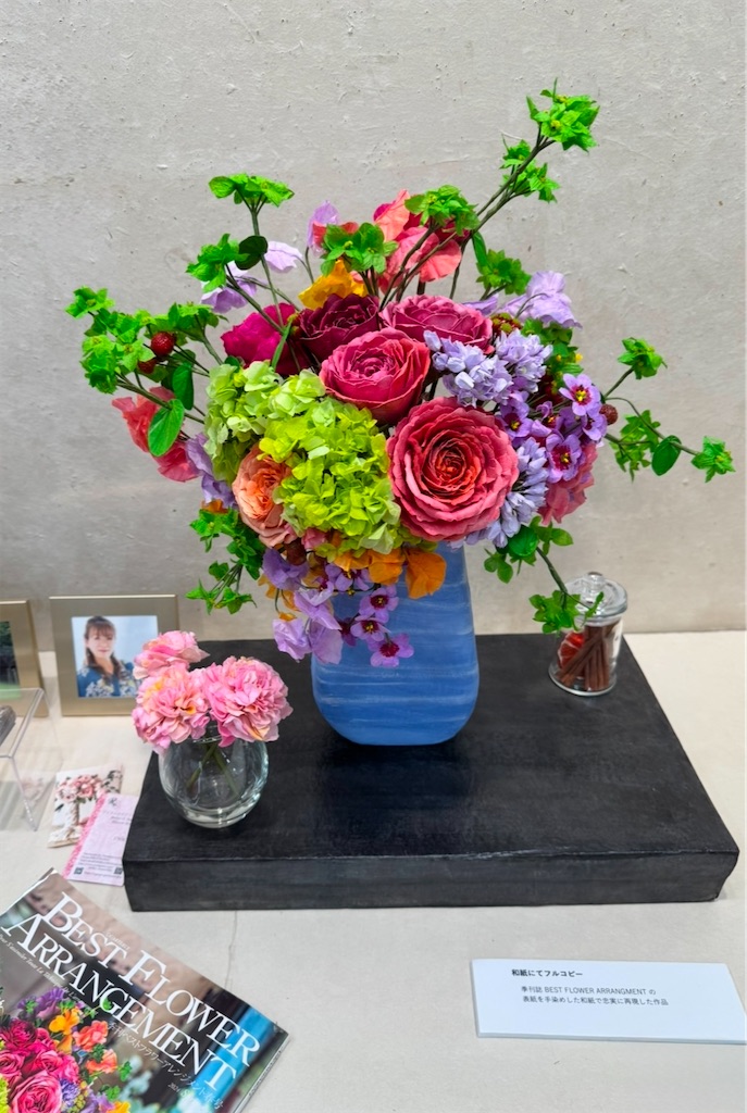f:id:blossom-art:20241128073618j:image