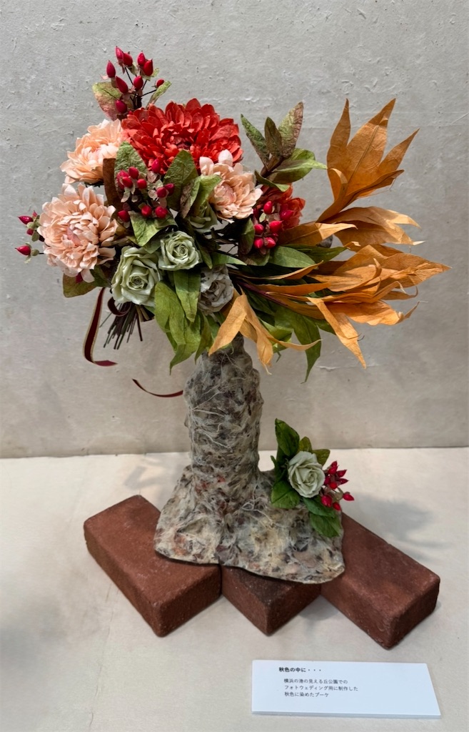 f:id:blossom-art:20241128073749j:image