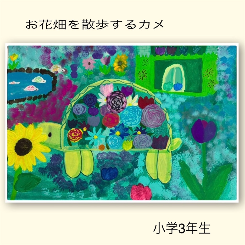 f:id:blossom-art:20250108203047j:image