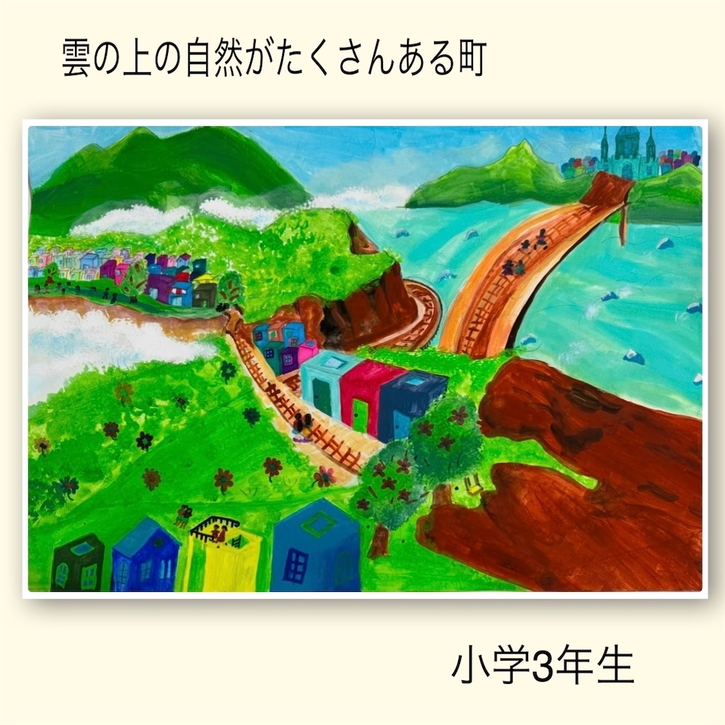 f:id:blossom-art:20250108203053j:image