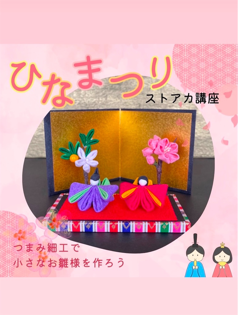 f:id:blossom-art:20250117205509j:image