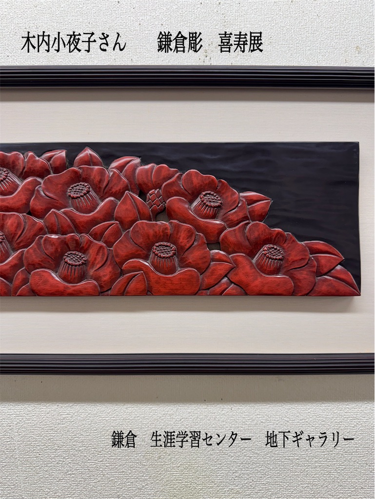 f:id:blossom-art:20250121221958j:image