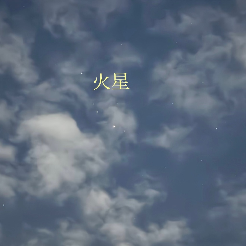 f:id:blossom-art:20250121223822j:image