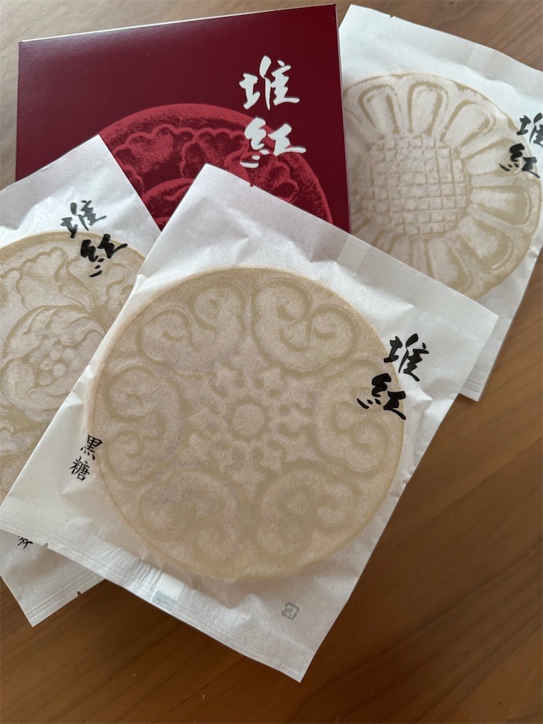 f:id:blossom-art:20250127220407j:image