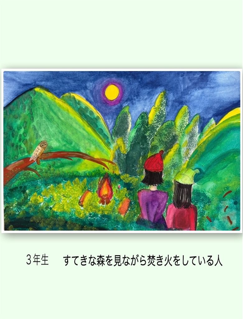 f:id:blossom-art:20250227212814j:image