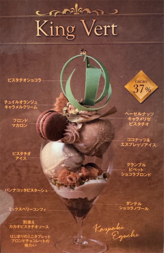 f:id:blossom-art:20250302175525j:image