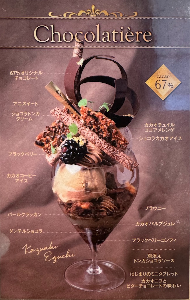 f:id:blossom-art:20250302175527j:image