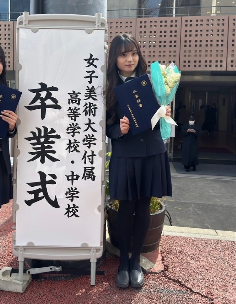 f:id:blossom-art:20250320194340j:image