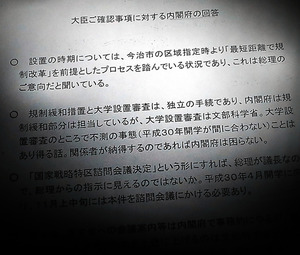 f:id:blossoms_japan:20170609122336j:plain f:id:blossoms_japan:20170609122336j:plain