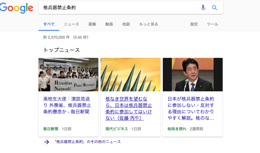 f:id:blossoms_japan:20170823133522p:plain