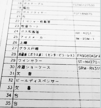 f:id:blossoms_japan:20170827215323p:plain f:id:blossoms_japan:20170827215323p:plain