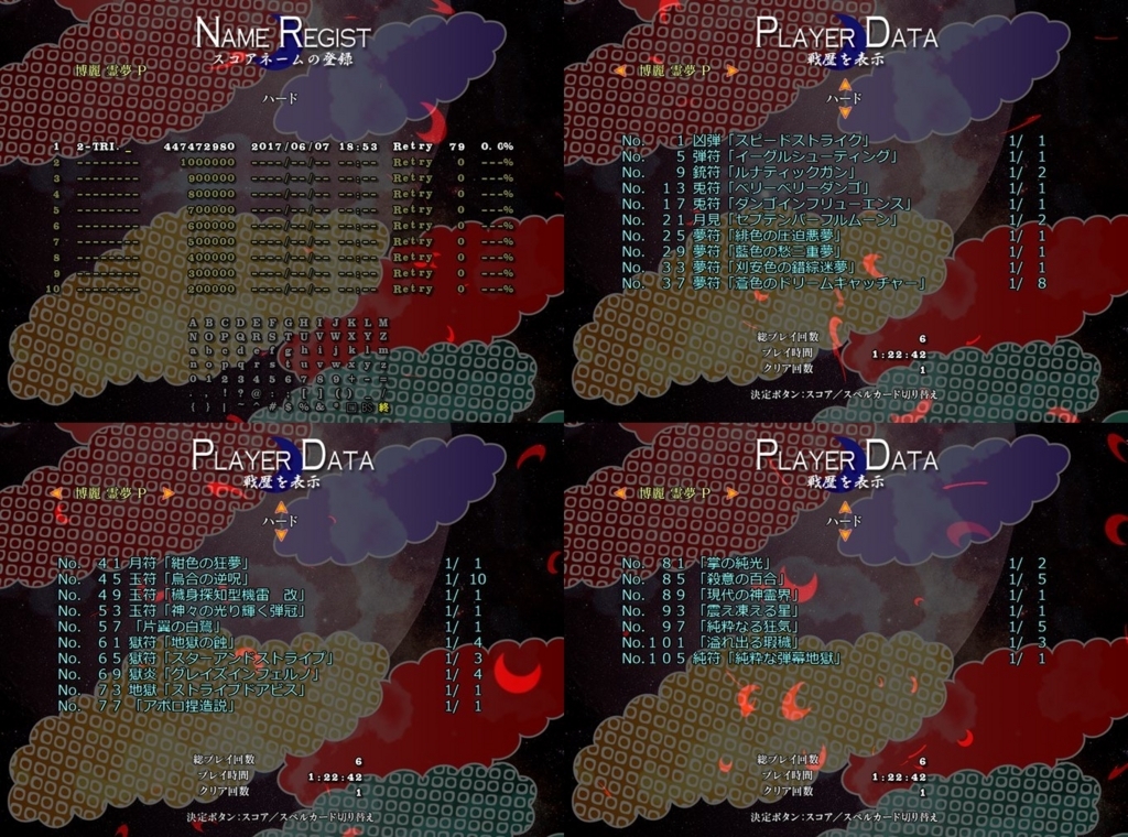 f:id:blu__fin:20170617222805j:plain