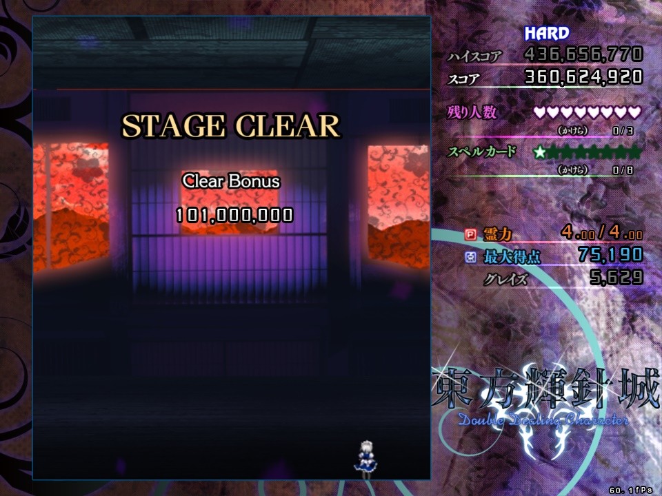 f:id:blu__fin:20170708061542j:plain