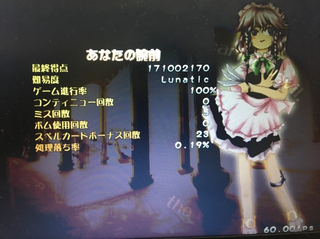 f:id:blu__fin:20170728165905j:plain