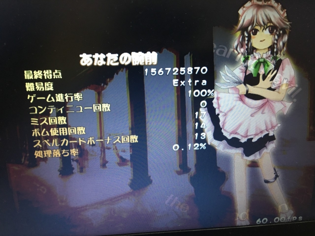 f:id:blu__fin:20170728171102j:plain