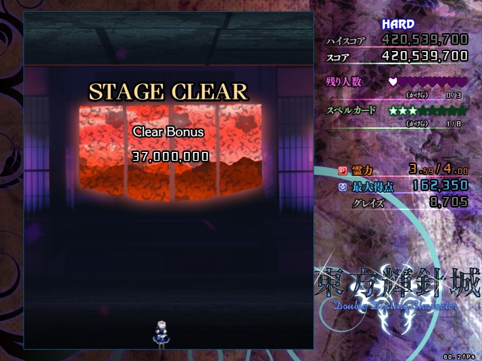 f:id:blu__fin:20170728171615j:plain