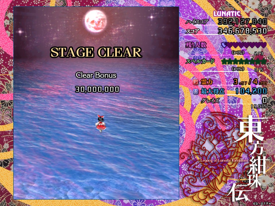 f:id:blu__fin:20170814023333j:plain