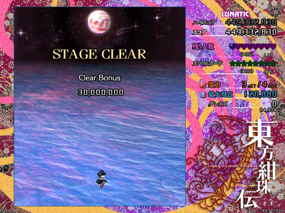 f:id:blu__fin:20170814023337j:plain