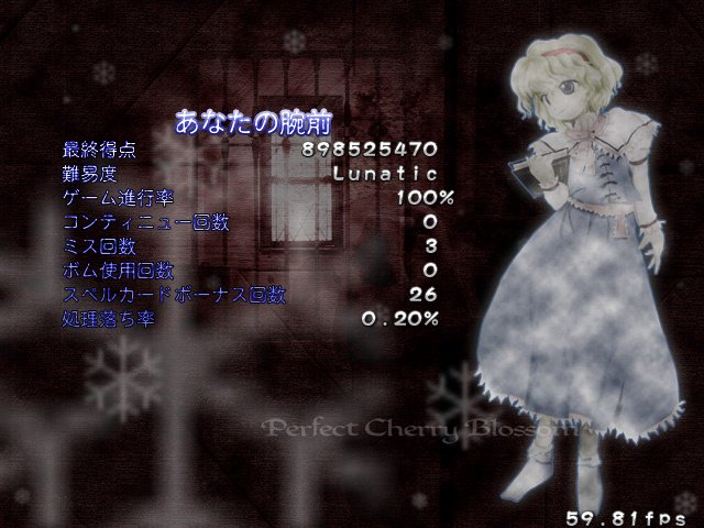 f:id:blu__fin:20170814024431j:plain