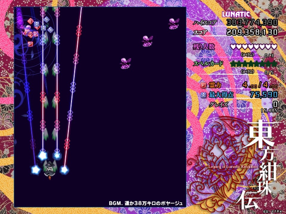 f:id:blu__fin:20170814032436j:plain