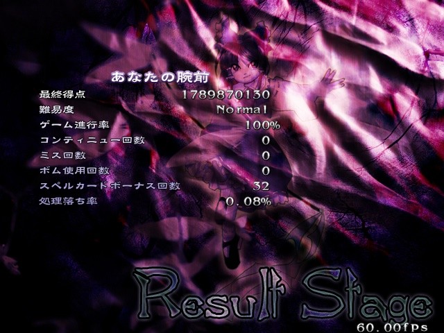 f:id:blu__fin:20170822090429j:plain
