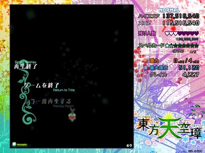 f:id:blu__fin:20170905151439j:plain