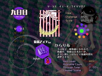 f:id:blu__fin:20170905152823j:plain f:id:blu__fin:20170905152823j:plain