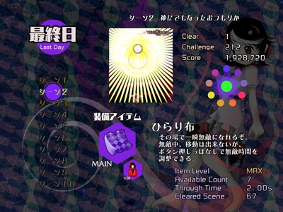 f:id:blu__fin:20170905152853j:plain f:id:blu__fin:20170905152853j:plain