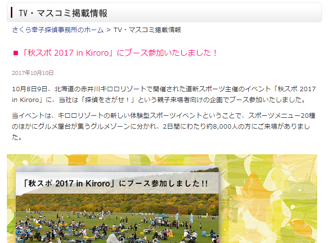 f:id:blubook:20171113151111p:plain