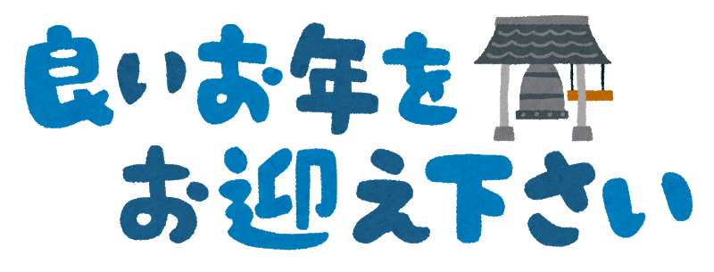 f:id:blud9:20191227160932p:plain f:id:blud9:20191227160932p:plain